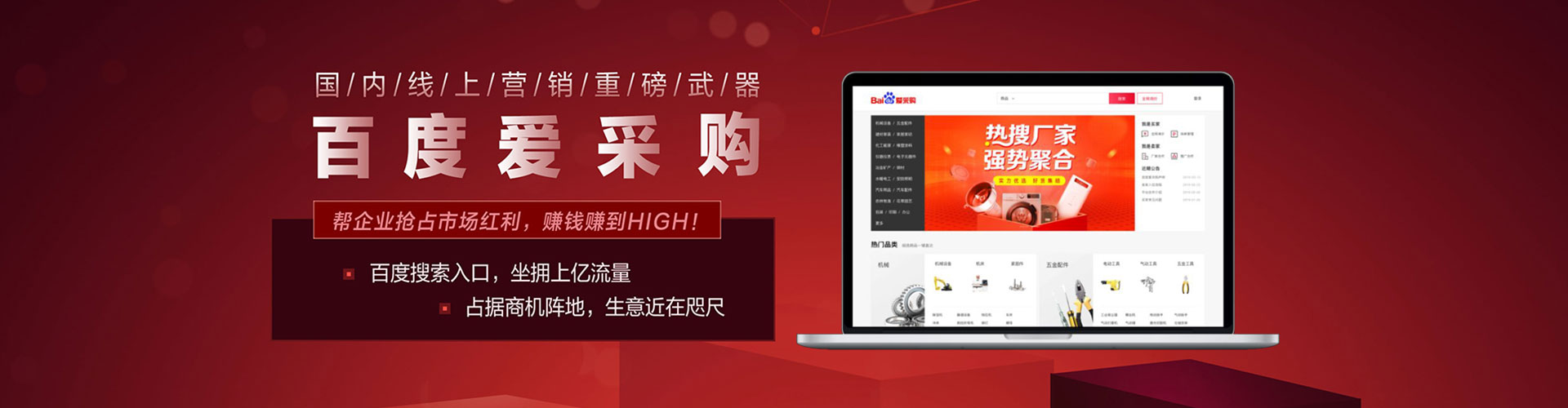 江南信息流平台