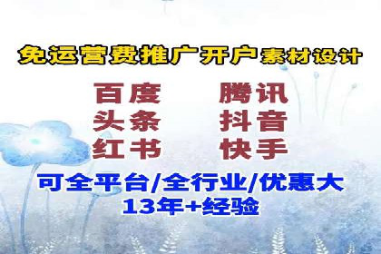 百度推广实战案例：成功之路