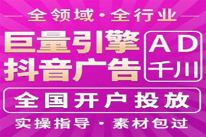 百度竞价推广公司成功经验分享：广告投放的技巧与策略
