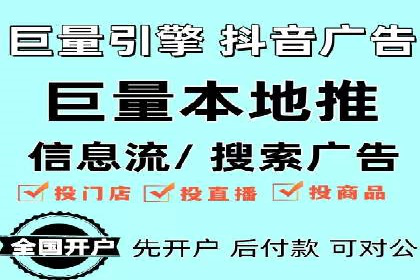 案例分享：信息流代理助力企业品牌升级